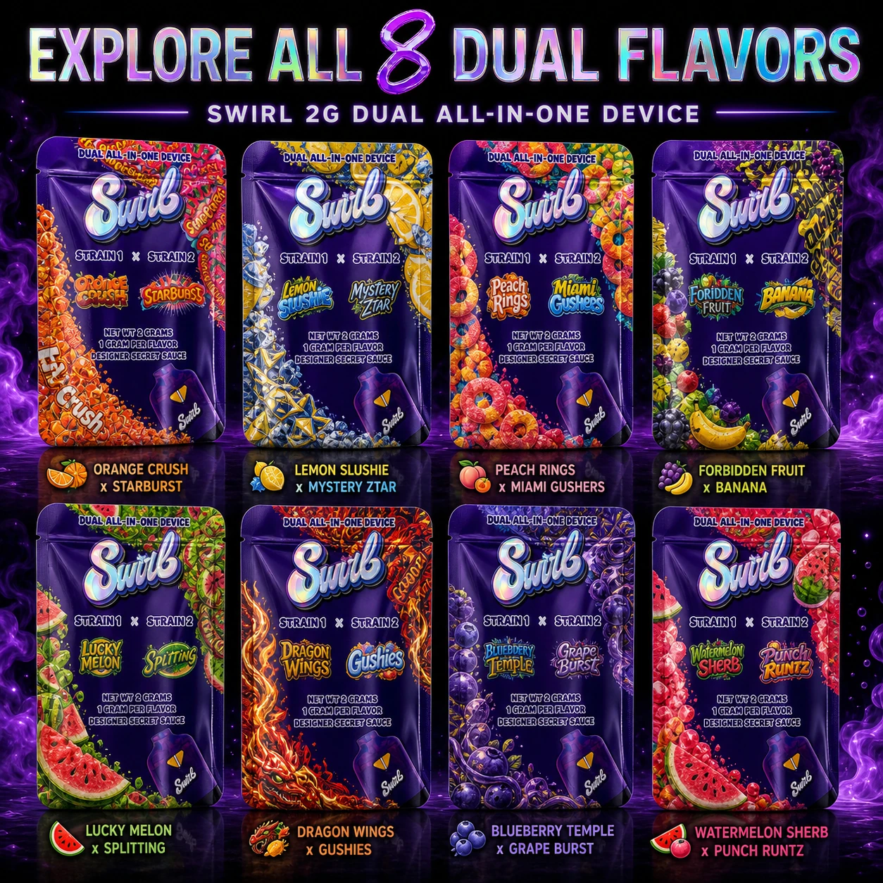 Swirl dual flavor boxes